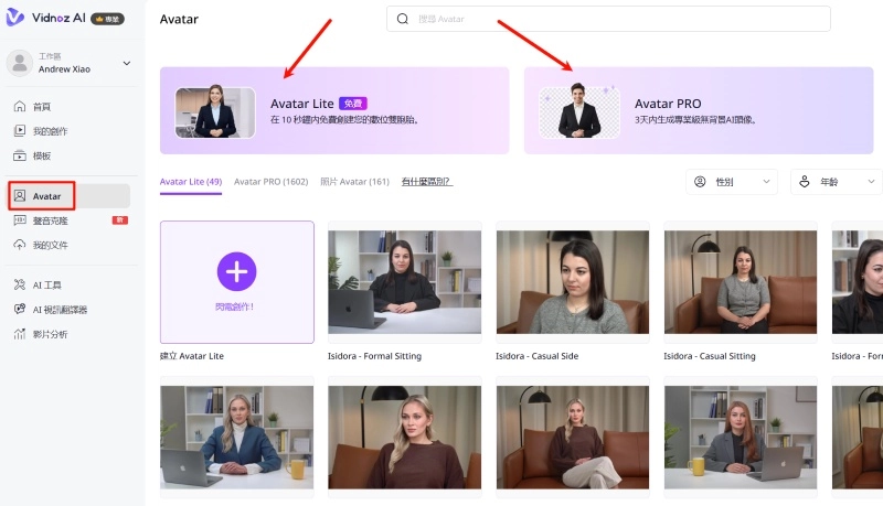 AI Clone Yourself with Custom AI Avatar